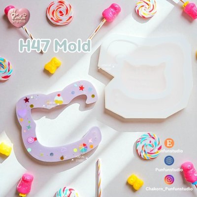 แม่พิมพ์พวงกุญแจ Carabiner H41-48 / แบบเรียบ / แม่พิมพ์เรซิ่น / แม่พิมพ์ Carabiner