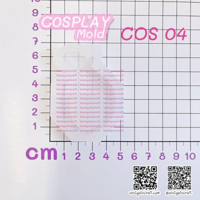 แม่พิมพ์เรซิ่น COSPALY COS 04 lemon