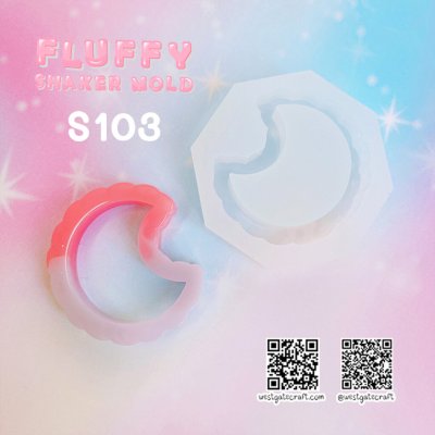 แม่พิมพ์ซิลิโคน Fluffy Shaker S103 พระจันทร์ปุย แบบกลวง