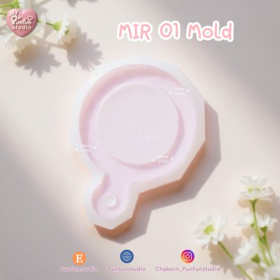 แม่พิมพ์กระจก MIR 01-03 Mold / พิมพ์กระจกห้อยพวงกุญแจ