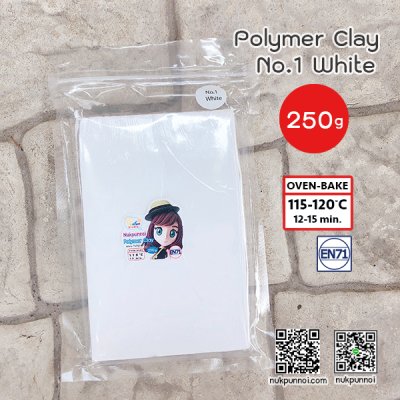 ดินโพลิเมอร์ นักปั้นน้อย 250 กรัม