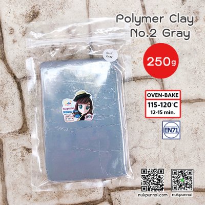ดินโพลิเมอร์ นักปั้นน้อย 250 กรัม