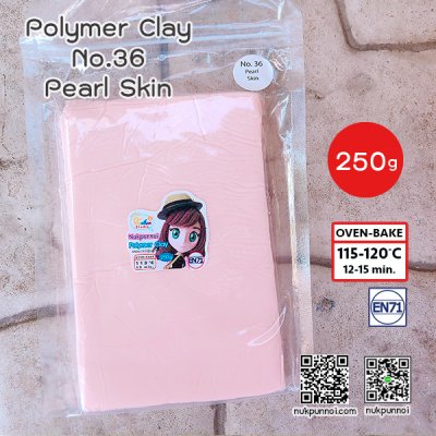 ดินโพลิเมอร์ นักปั้นน้อย 250 กรัม