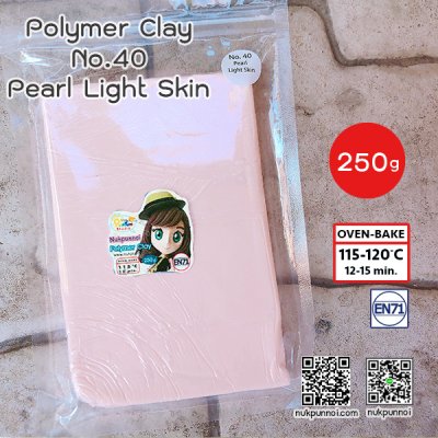 ดินโพลิเมอร์ นักปั้นน้อย 250 กรัม