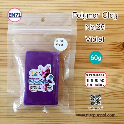 ดินโพลิเมอร์ นักปั้นน้อย 60 กรัม