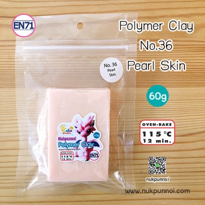 ดินโพลิเมอร์ นักปั้นน้อย 60 กรัม