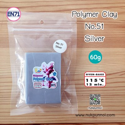 ดินโพลิเมอร์ นักปั้นน้อย 60 กรัม