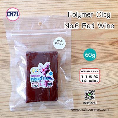 ดินโพลิเมอร์ นักปั้นน้อย 60 กรัม