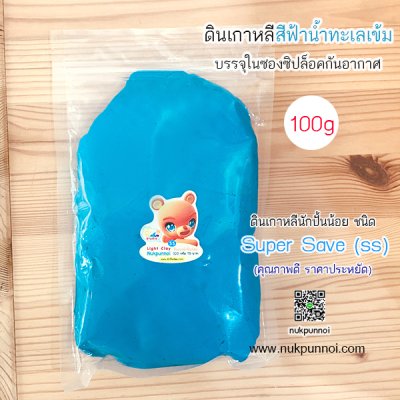 ดินเกาหลี นักปั้นน้อย SS ซอง 100g