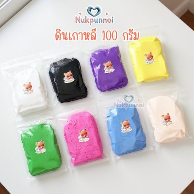ดินเกาหลี นักปั้นน้อย SS ซอง 100g