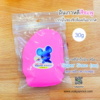 ดินเกาหลี นักปั้นน้อย SS ซอง 30g