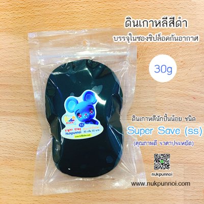 ดินเกาหลี นักปั้นน้อย SS ซอง 30g