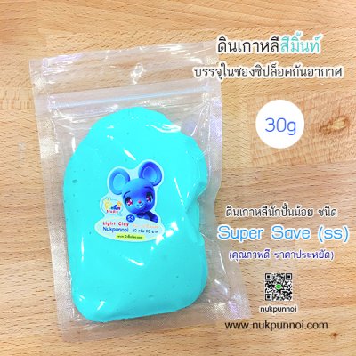 ดินเกาหลี นักปั้นน้อย SS ซอง 30g