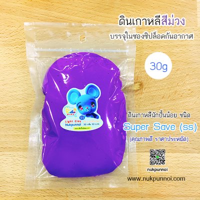 ดินเกาหลี นักปั้นน้อย SS ซอง 30g