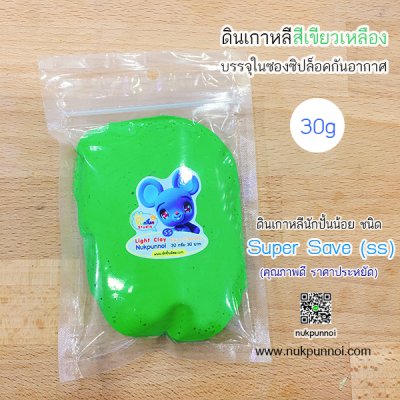 ดินเกาหลี นักปั้นน้อย SS ซอง 30g