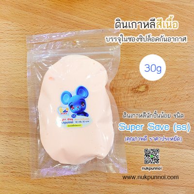 ดินเกาหลี นักปั้นน้อย SS ซอง 30g
