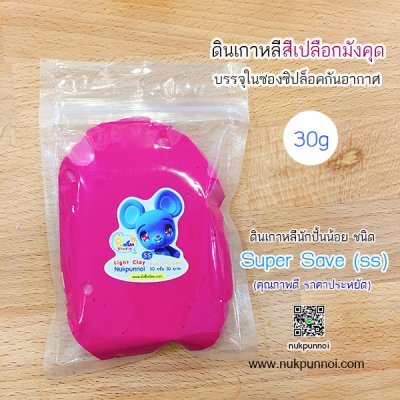 ดินเกาหลี นักปั้นน้อย SS ซอง 30g