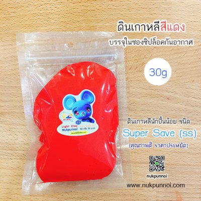 ดินเกาหลี นักปั้นน้อย SS ซอง 30g