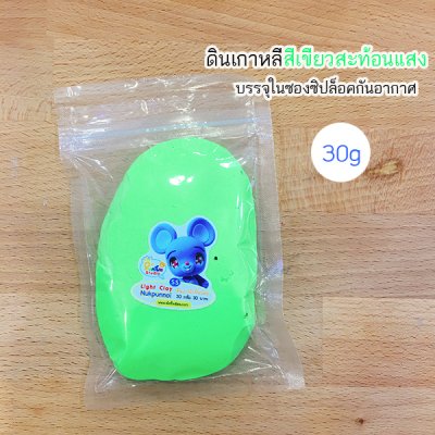 ดินเกาหลี นักปั้นน้อย SS ซอง 30g
