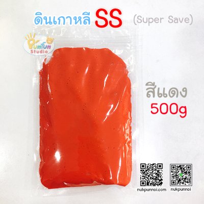 ดินเกาหลี SS 500 g ดินนุ่มนิ่ม ยืดหยุ่นดี ขึ้นรูปง่ายอยู่ทรง ปลอดภัยไร้สารพิษ