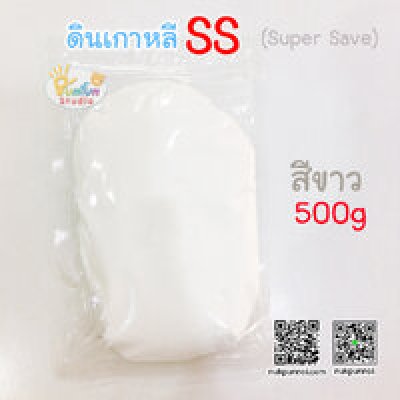ดินเกาหลี SS 500 g ดินนุ่มนิ่ม ยืดหยุ่นดี ขึ้นรูปง่ายอยู่ทรง ปลอดภัยไร้สารพิษ