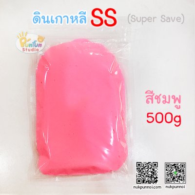 ดินเกาหลี SS 500 g ดินนุ่มนิ่ม ยืดหยุ่นดี ขึ้นรูปง่ายอยู่ทรง ปลอดภัยไร้สารพิษ