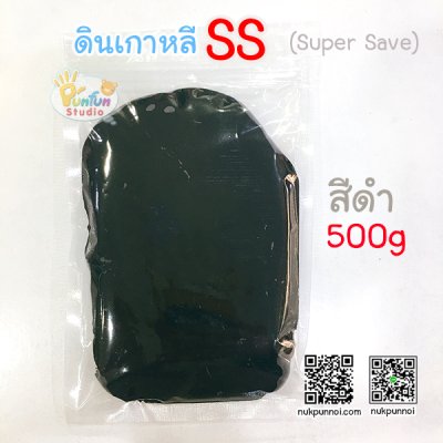 ดินเกาหลี SS 500 g ดินนุ่มนิ่ม ยืดหยุ่นดี ขึ้นรูปง่ายอยู่ทรง ปลอดภัยไร้สารพิษ