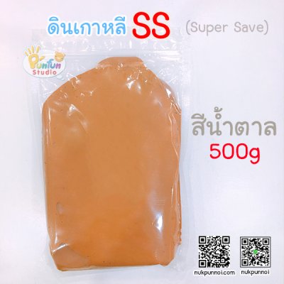 ดินเกาหลี SS 500 g ดินนุ่มนิ่ม ยืดหยุ่นดี ขึ้นรูปง่ายอยู่ทรง ปลอดภัยไร้สารพิษ