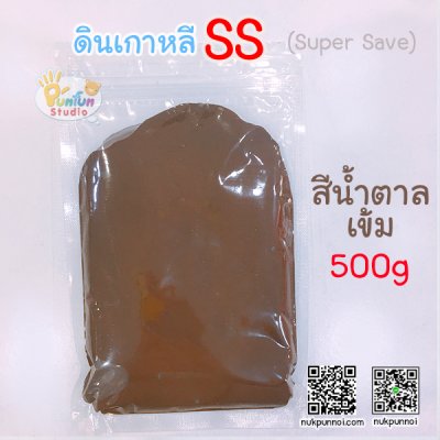 ดินเกาหลี SS 500 g ดินนุ่มนิ่ม ยืดหยุ่นดี ขึ้นรูปง่ายอยู่ทรง ปลอดภัยไร้สารพิษ