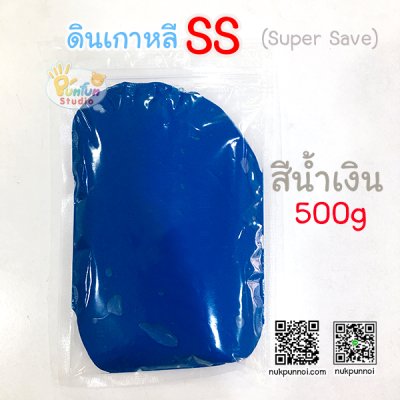 ดินเกาหลี SS 500 g ดินนุ่มนิ่ม ยืดหยุ่นดี ขึ้นรูปง่ายอยู่ทรง ปลอดภัยไร้สารพิษ