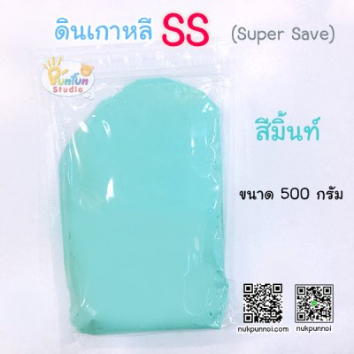 ดินเกาหลี SS 500 g ดินนุ่มนิ่ม ยืดหยุ่นดี ขึ้นรูปง่ายอยู่ทรง ปลอดภัยไร้สารพิษ