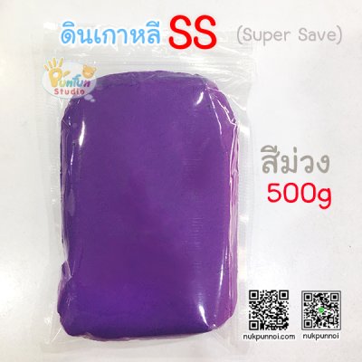 ดินเกาหลี SS 500 g ดินนุ่มนิ่ม ยืดหยุ่นดี ขึ้นรูปง่ายอยู่ทรง ปลอดภัยไร้สารพิษ