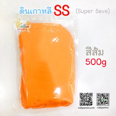 ดินเกาหลี SS 500 g ดินนุ่มนิ่ม ยืดหยุ่นดี ขึ้นรูปง่ายอยู่ทรง ปลอดภัยไร้สารพิษ