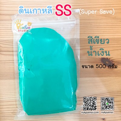 ดินเกาหลี SS 500 g ดินนุ่มนิ่ม ยืดหยุ่นดี ขึ้นรูปง่ายอยู่ทรง ปลอดภัยไร้สารพิษ