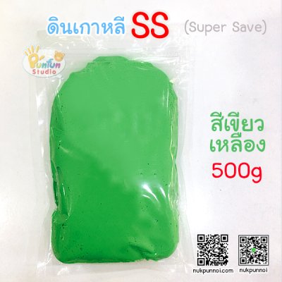 ดินเกาหลี SS 500 g ดินนุ่มนิ่ม ยืดหยุ่นดี ขึ้นรูปง่ายอยู่ทรง ปลอดภัยไร้สารพิษ