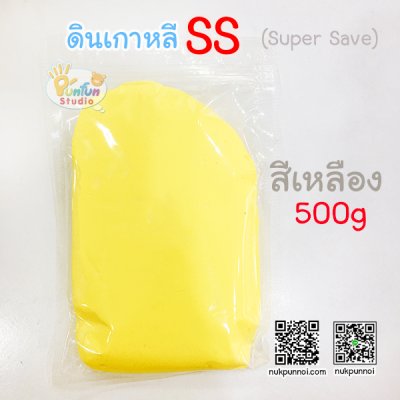 ดินเกาหลี SS 500 g ดินนุ่มนิ่ม ยืดหยุ่นดี ขึ้นรูปง่ายอยู่ทรง ปลอดภัยไร้สารพิษ