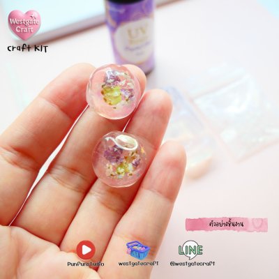 ชุดยูวีเรซิ่นต่างหูดอกไม้แห้ง / UV Resin Flower Earrings Kit No.1