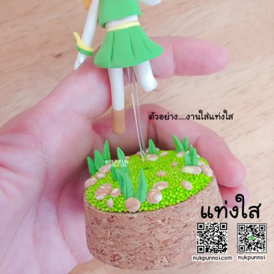 แท่งใส