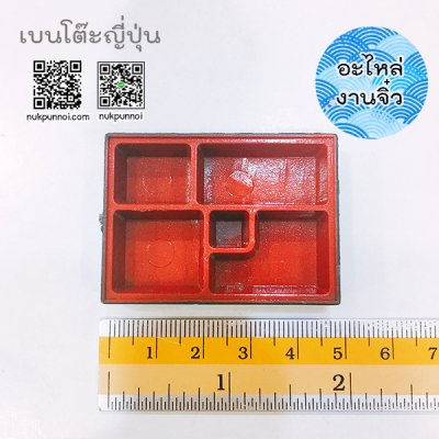 เบนโต๊ะญี่ปุ่น 1 อัน