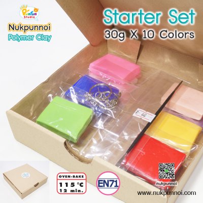 ดินโพลิเมอร์ (ดินอบ) นักปั้นน้อย ชุด Starter Set 10 สี (ส่งฟรี)
