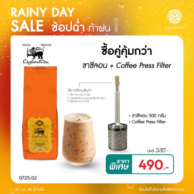โปรโมชั่นสินค้า 10 รายการ