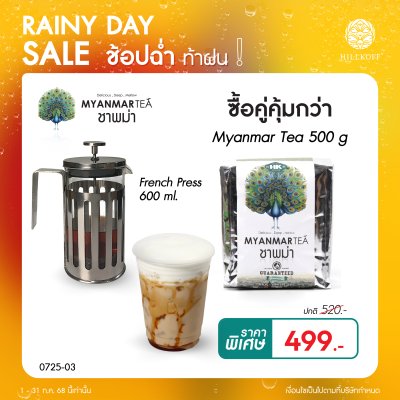 โปรโมชั่นสินค้า 10 รายการ