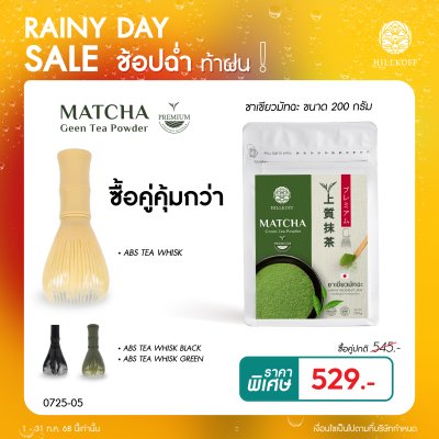 โปรโมชั่นสินค้า 10 รายการ