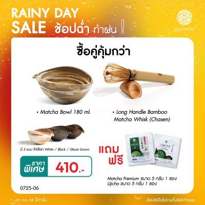 โปรโมชั่นสินค้า 10 รายการ