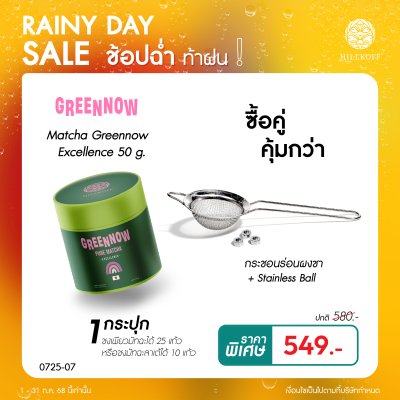 โปรโมชั่นสินค้า 10 รายการ