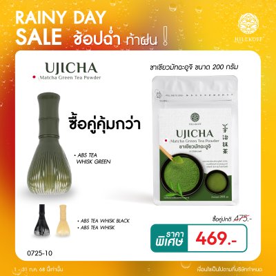 โปรโมชั่นสินค้า 10 รายการ