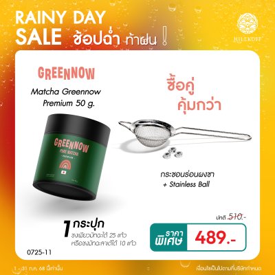 โปรโมชั่นสินค้า 10 รายการ