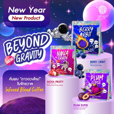 โปรโมชั่นสินค้า 10 รายการ