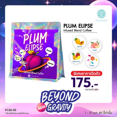 โปรโมชั่นสินค้า 10 รายการ