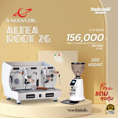 Promotion La Nuova Era ALTEA ROOT 2G 2024